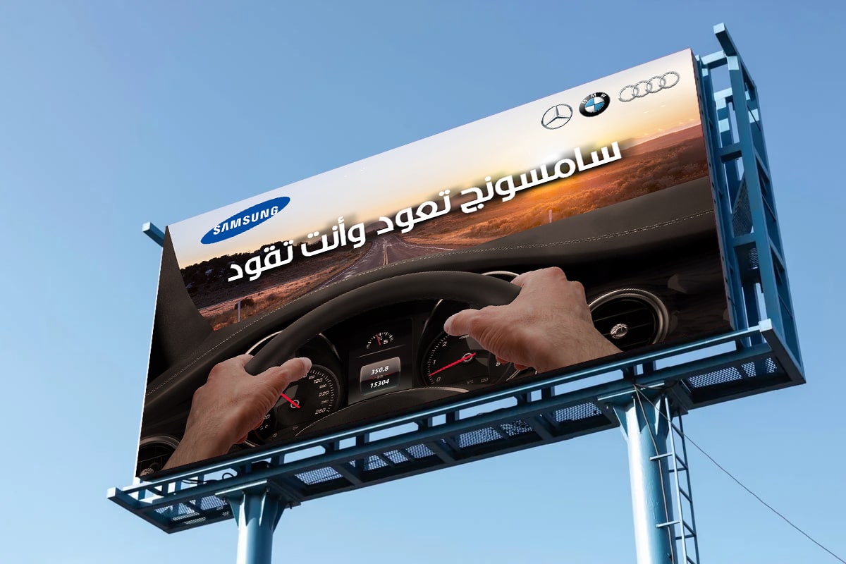Samsung Campaign